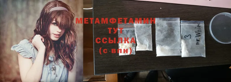 Где купить Балашов MDMA  Меф мяу мяу  COCAIN  Гашиш  Канабис  Альфа ПВП  Псилоцибиновые грибы 