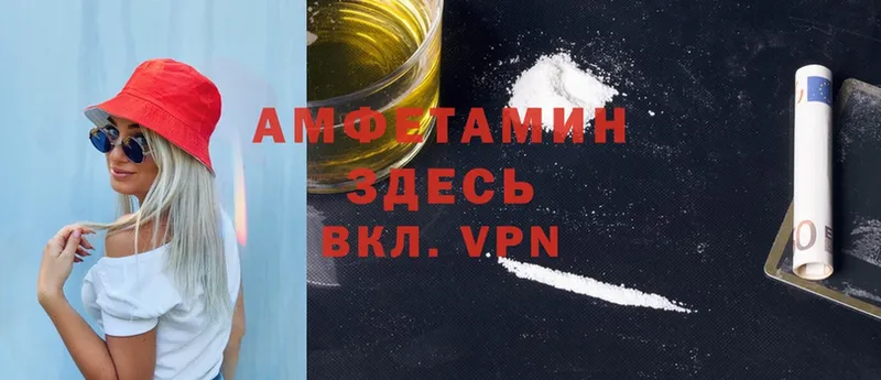 Amphetamine 97%  купить  цена  Балашов 