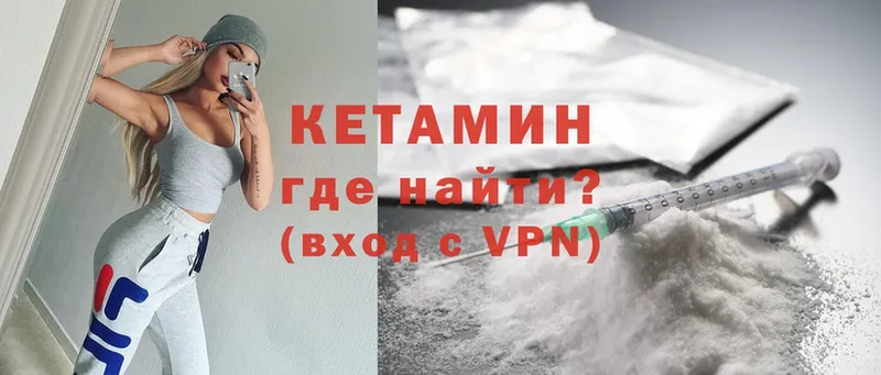 цена   Балашов  Кетамин ketamine 